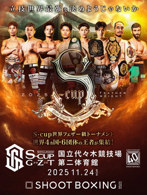 SHOOT BOXING: S-Cup × GZT 2025 poszter