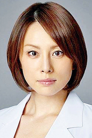 Ryoko Yonekura profil kép