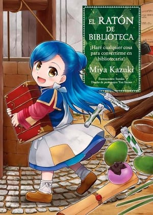 本好きの下剋上 司書になるためには手段を選んでいられません poszter