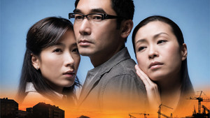 建築有情天 kép