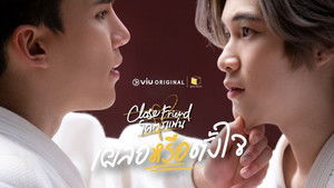 โคตรแฟน 1. évad Ep.3 3. epizód