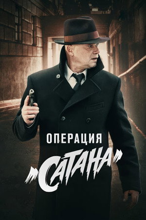 МосГаз
