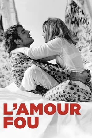 L'Amour fou poszter