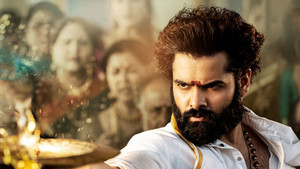 స్కంధ háttérkép