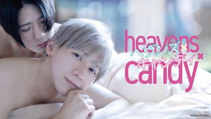 ヘヴンズ×キャンディ háttérkép