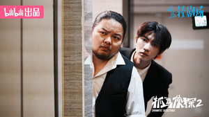 抓马侦探 kép