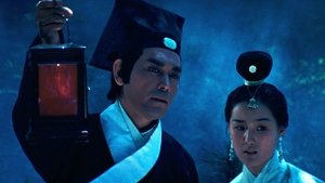 山中傳奇 háttérkép