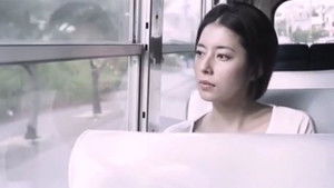 RUMAH ルマ háttérkép