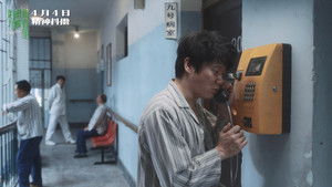 阳光照耀青春里 háttérkép