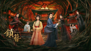 锁簪 kép