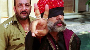 एकलव्य háttérkép