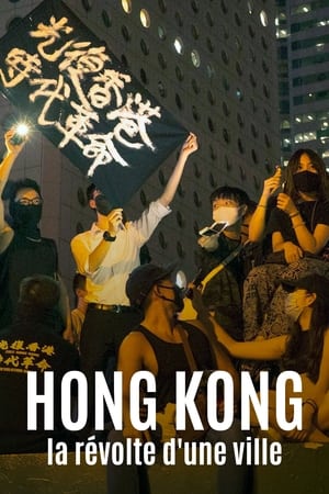 香港：一座起來抗爭的城市 poszter