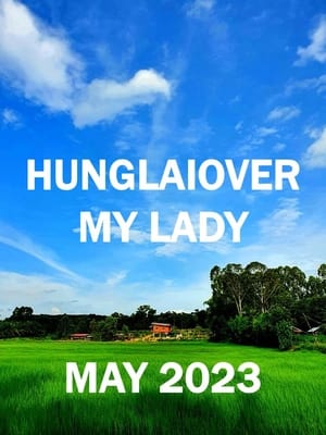 The Hunglaiover My Lady poszter