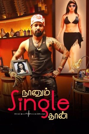நானும் சிங்கிள் தான் poszter