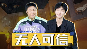 盒子里的猫 Speciális epizódok Ep.10 10. epizód