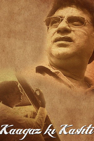 Kaagaz Ki Kashti poszter