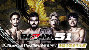 RIZIN 51 háttérkép