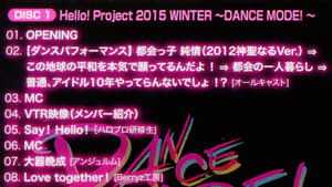 Hello! Project 2015 Winter ~DANCE MODE!~ háttérkép