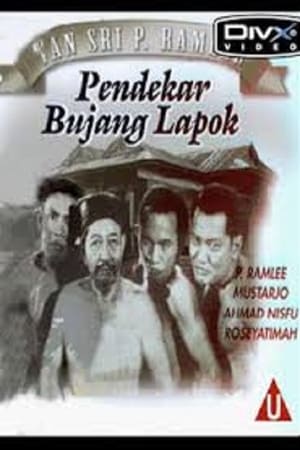 Pendekar Bujang Lapok poszter