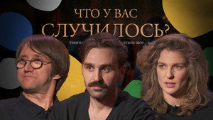 ЧУВС 1. évad Ep.36 36. epizód