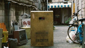 箱男 háttérkép