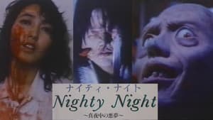 Nighty Night ~ 真夜中の悪夢 ~ háttérkép