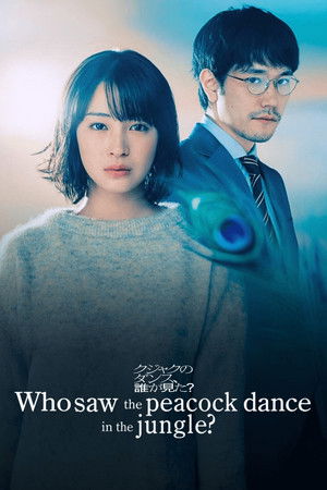Who Saw the Peacock Dance in the Jungle? poszter