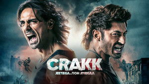 जीतेगा: तो जिएगा! háttérkép