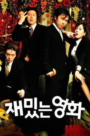 재밌는 영화 poszter