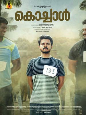 കൊച്ചാൾ poszter