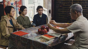 解鎖 háttérkép