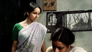 একদিন প্রতিদিন háttérkép