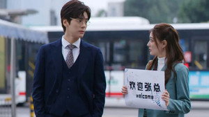 金牌客服董董恩 1. évad Ep.4 4. epizód