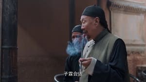 白鹿原 Season 1 Ep.5 5. epizód