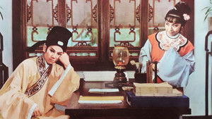 西廂記 háttérkép