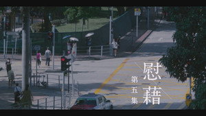 那年盛夏我們綻放如花 1. évad Ep.5 5. epizód