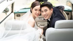 มายาเสน่หา kép