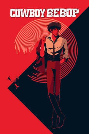 Cowboy Bebop poszter