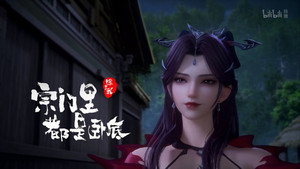 宗门里除了我都是卧底 1. évad Ep.63 63. epizód