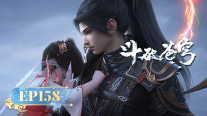 斗破苍穹 5. évad Ep.158 158. epizód