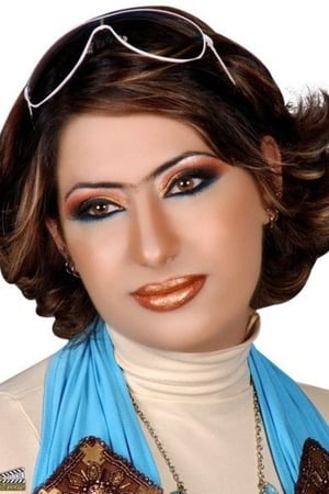 Amal Mohammed