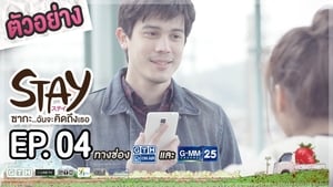 STAY ซากะ..ฉันจะคิดถึงเธอ Season 1 Ep.4 4. epizód