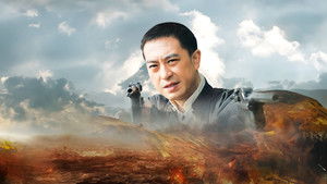 双枪李向阳之再战松井 kép