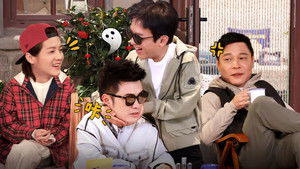 哈哈哈哈哈 4. évad Ep.15 15. epizód