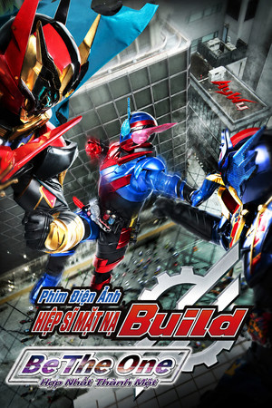 劇場版 仮面ライダービルド Be The One poszter
