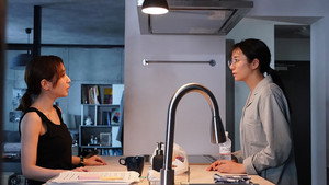 愛の、がっこう。 1. évad Ep.9 9. epizód