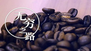 無窮之路 1. évad Ep.9 9. epizód