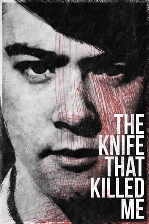 The Knife That Killed Me