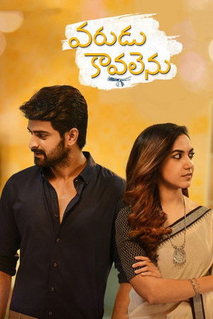 వరుడు కావలెను poszter