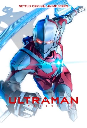 ULTRAMAN poszter